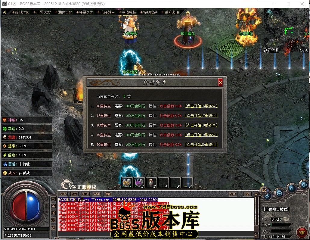 12.44.59压缩后.JPG