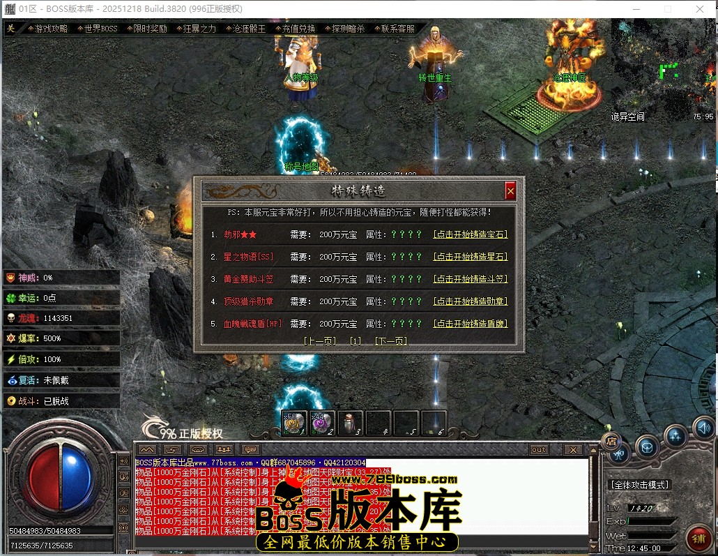 12.45.0压缩后.JPG