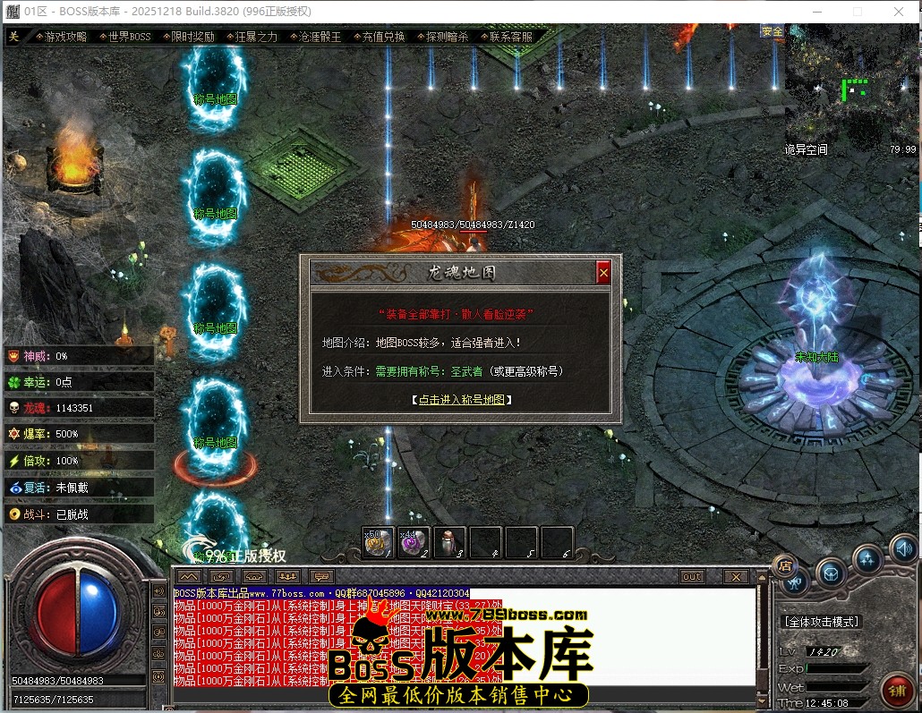 12.45.8压缩后.JPG