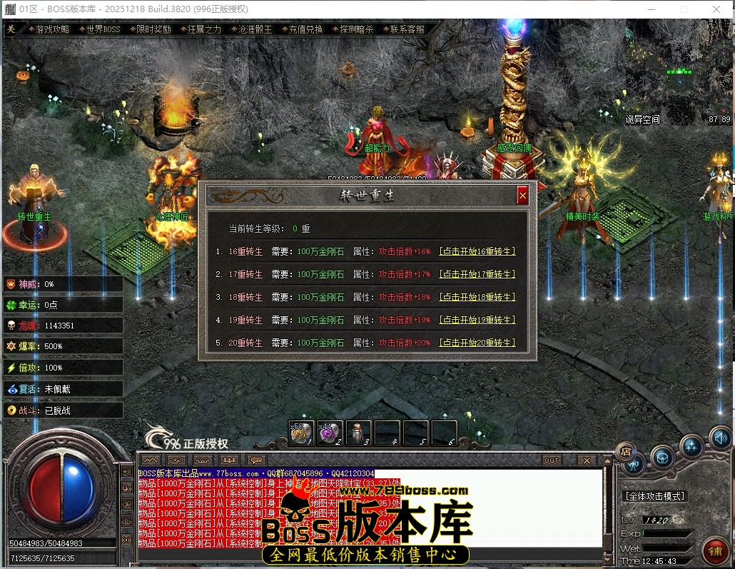 12.45.43压缩后.JPG