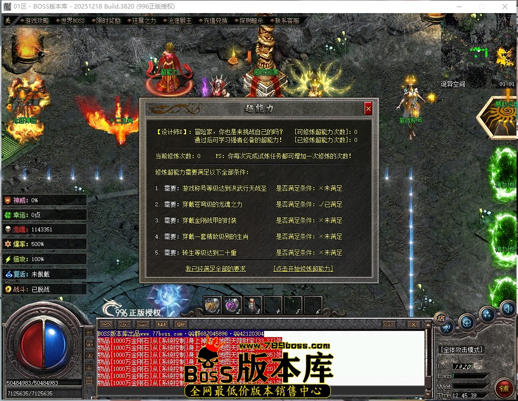 12.45.39压缩后.JPG
