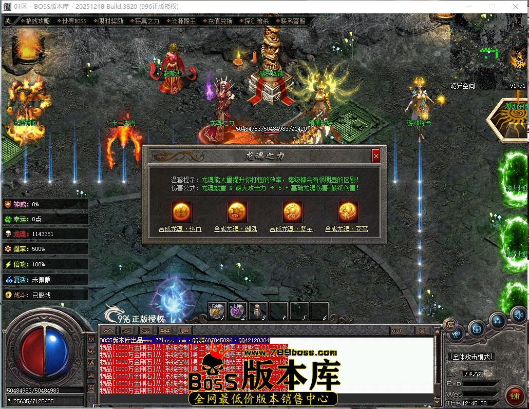 12.45.38压缩后.JPG