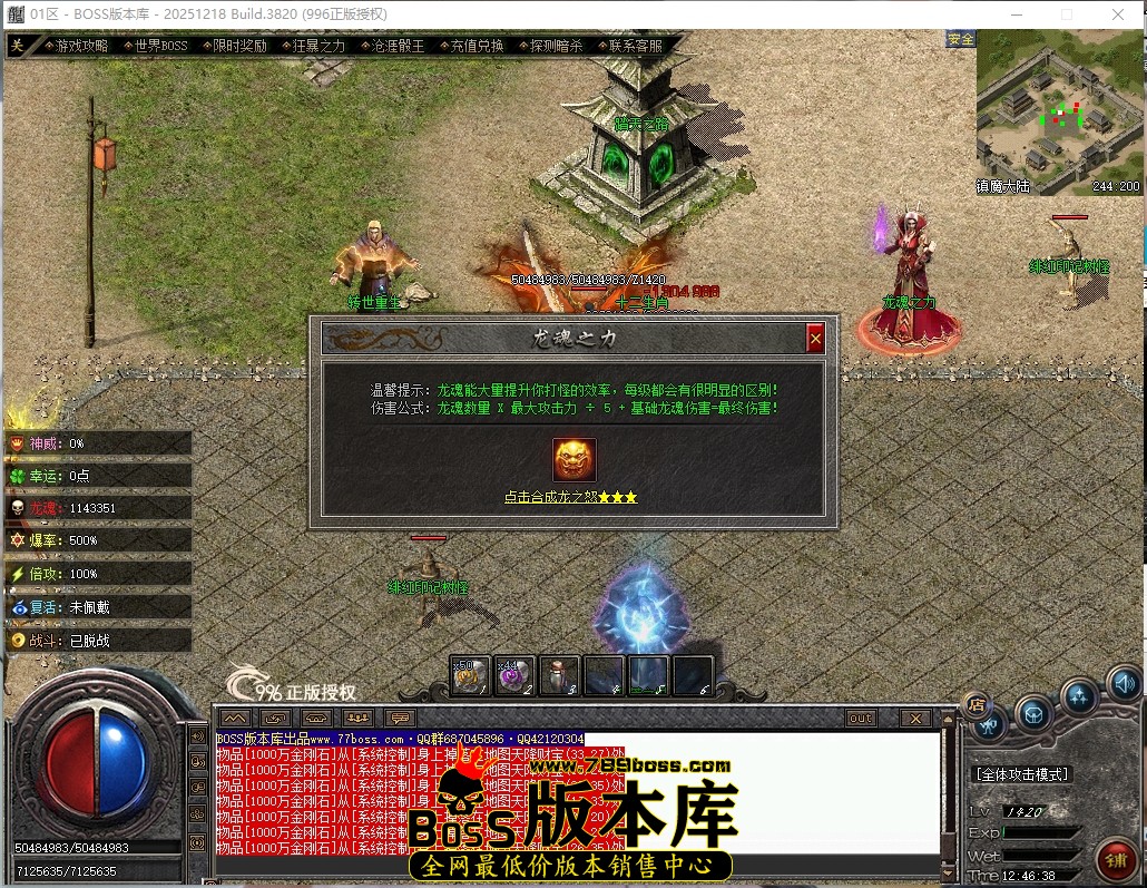 12.46.38压缩后.JPG