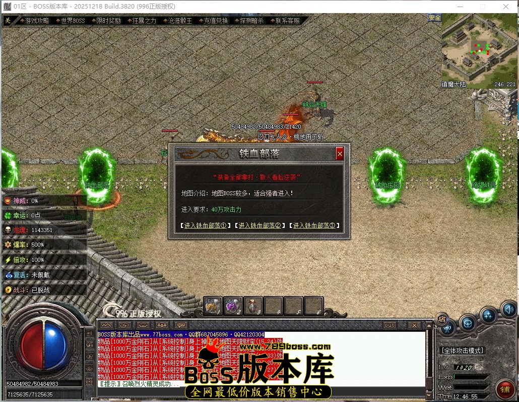 12.46.55压缩后.JPG