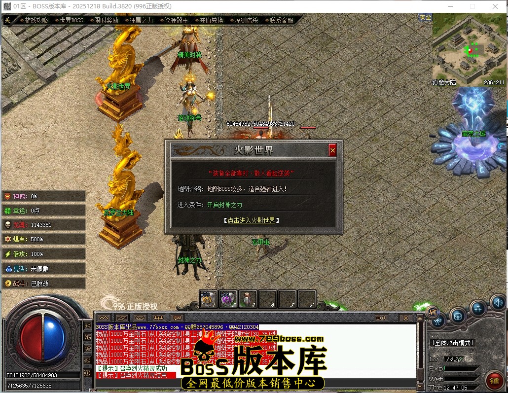 12.47.5压缩后.JPG