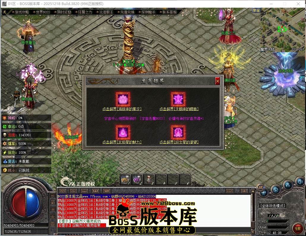 12.48.8压缩后.JPG