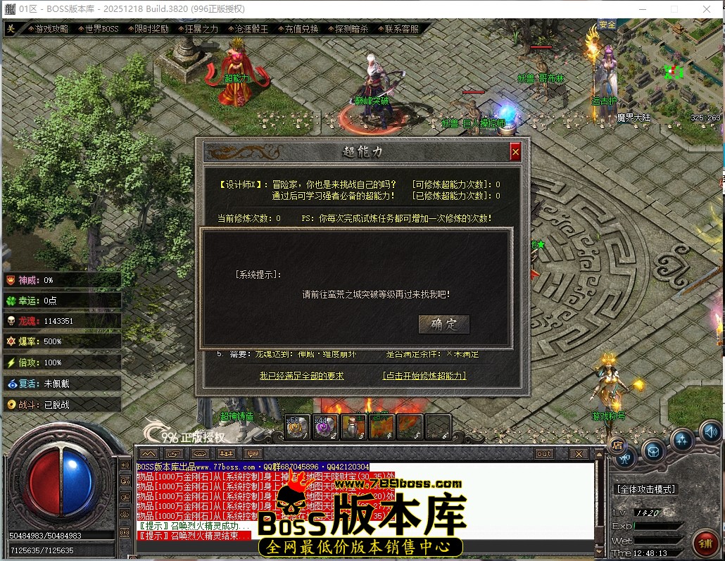 12.48.13压缩后.JPG