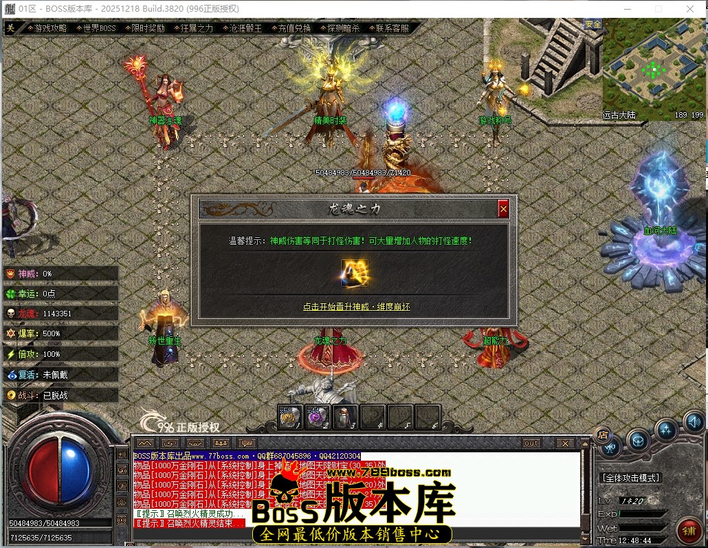 12.48.44压缩后.JPG