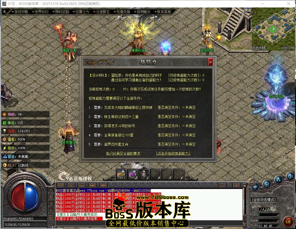 12.48.45压缩后.JPG