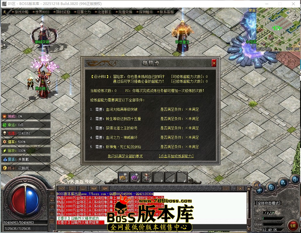 12.49.5压缩后.JPG