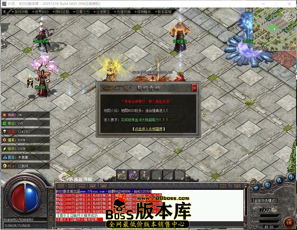 12.49.3压缩后.JPG