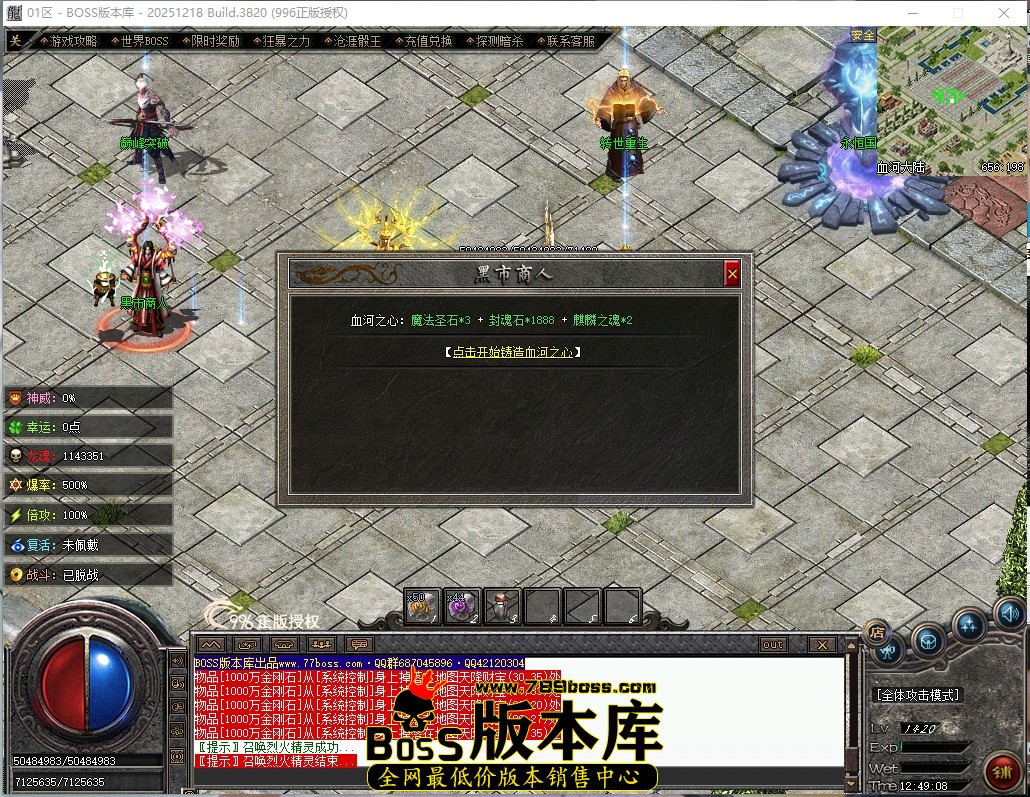 12.49.8压缩后.JPG