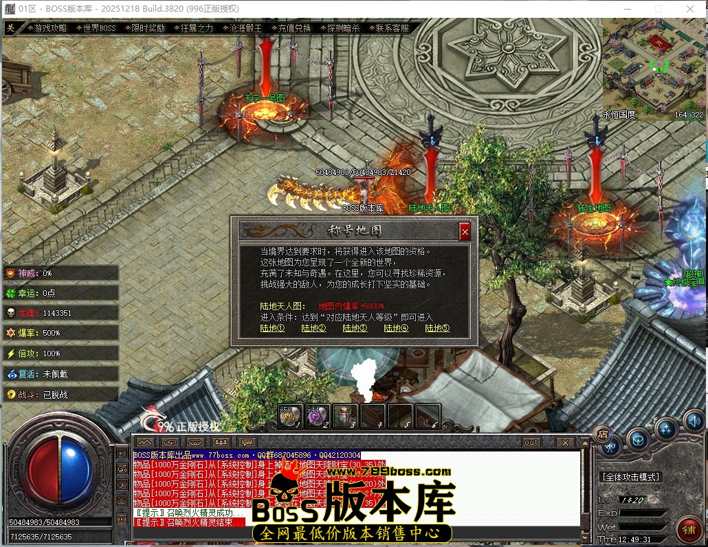 12.49.31压缩后.JPG