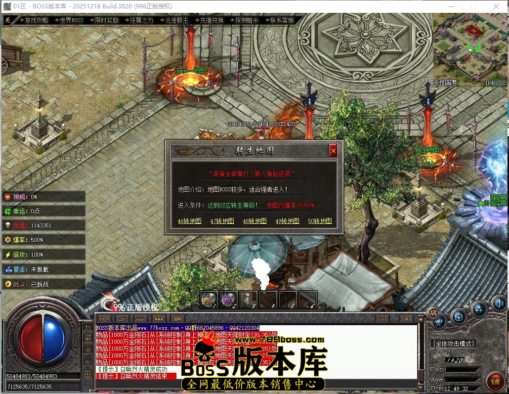 12.49.32压缩后.JPG