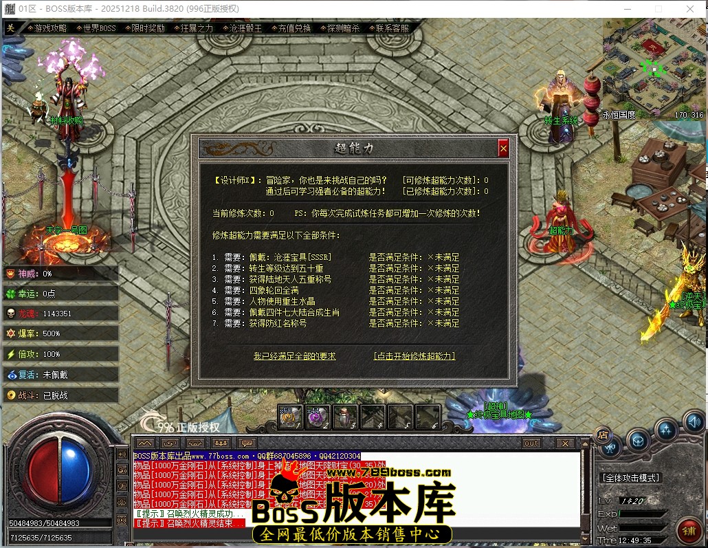 12.49.35压缩后.JPG