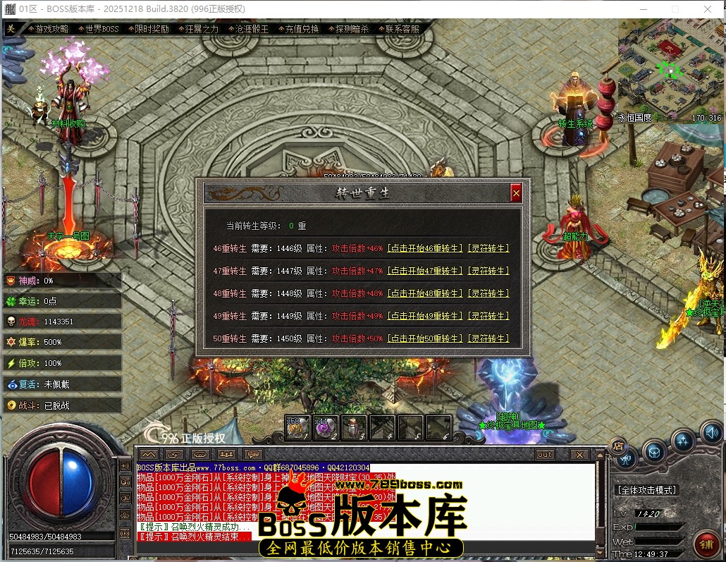 12.49.37压缩后.JPG