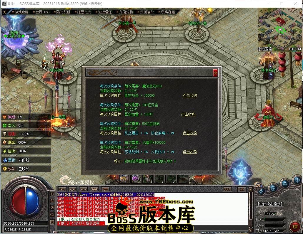 12.49.39压缩后.JPG