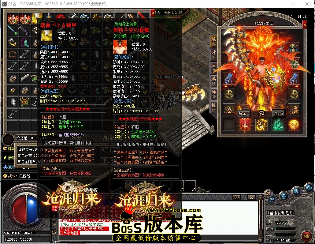 12.50.5压缩后.JPG