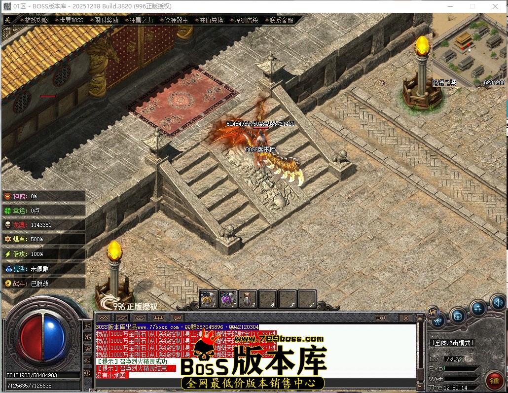 12.50.14压缩后.JPG
