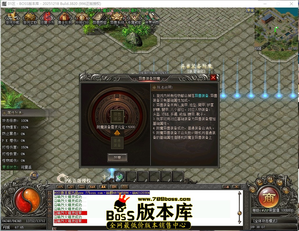 9.38.7压缩后.JPG