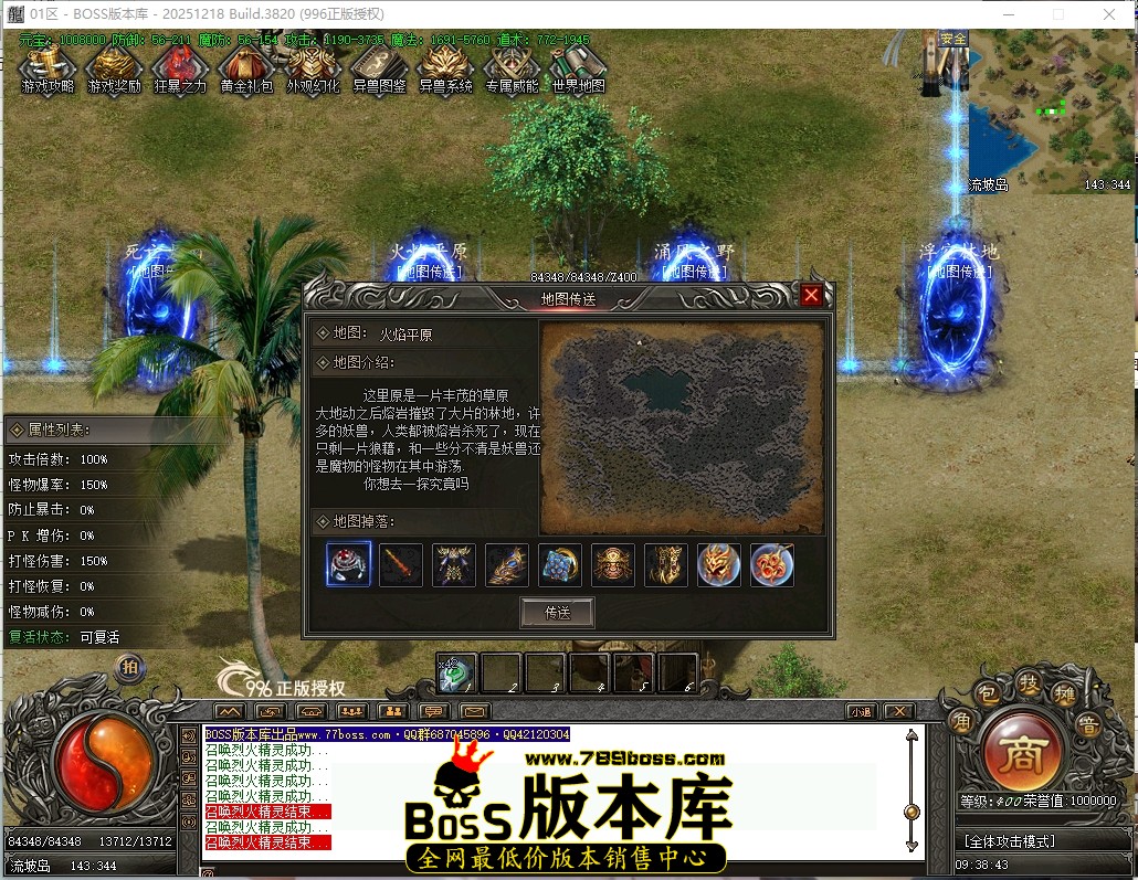 9.38.43压缩后.JPG