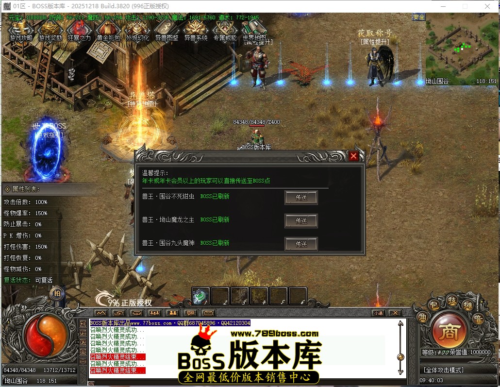 9.40.3压缩后.JPG