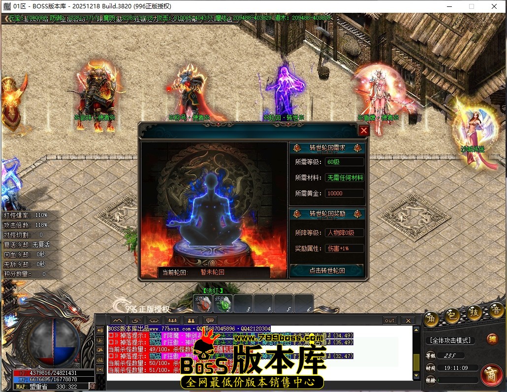 19.11.9压缩后.JPG