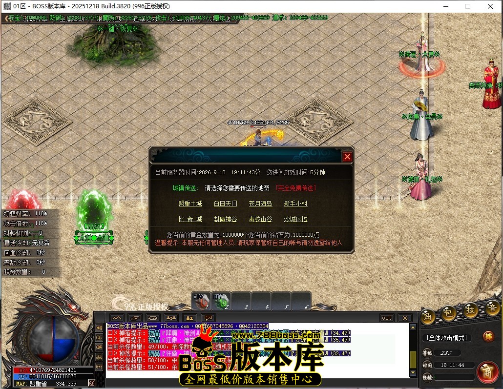19.11.44压缩后.JPG