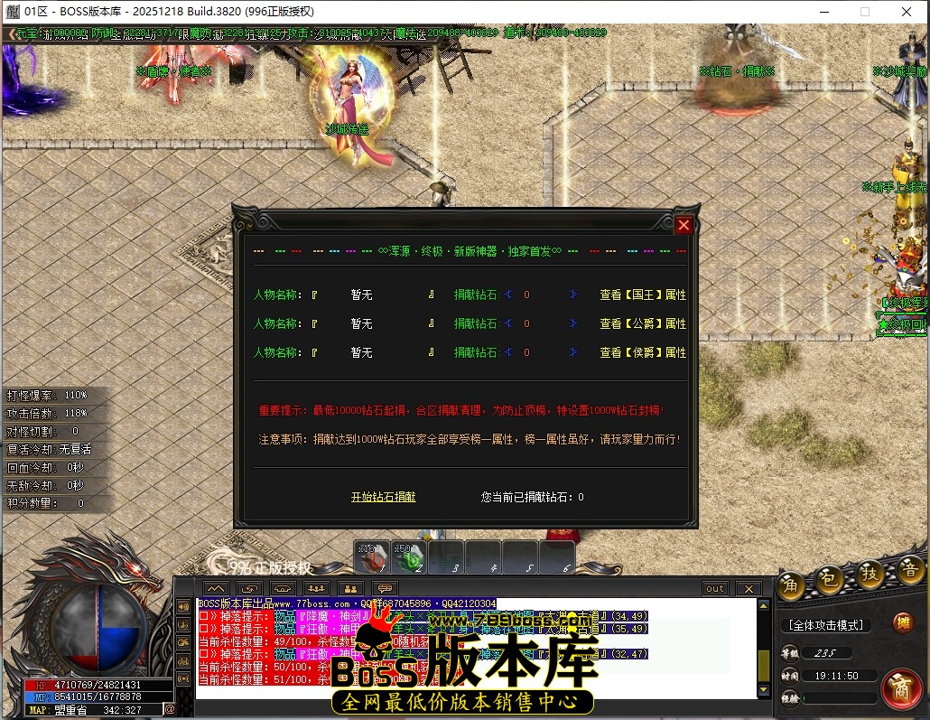 19.11.50压缩后.JPG