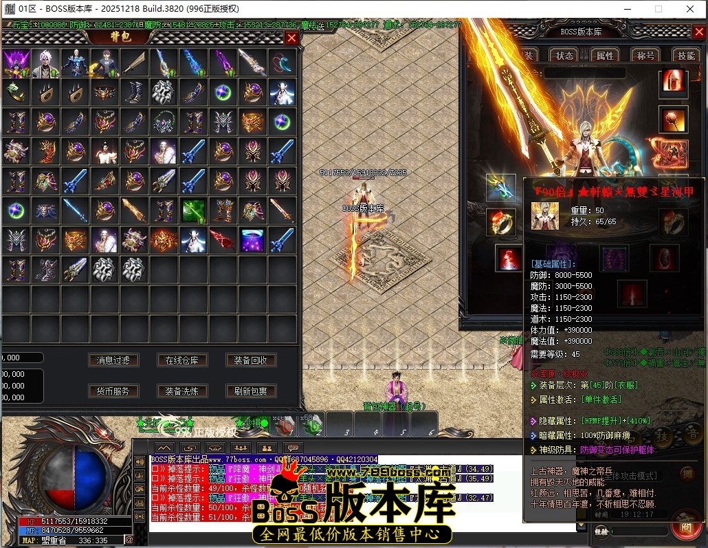 19.12.17压缩后.JPG