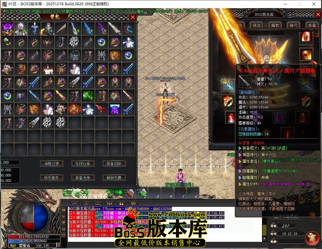 19.12.18压缩后.JPG