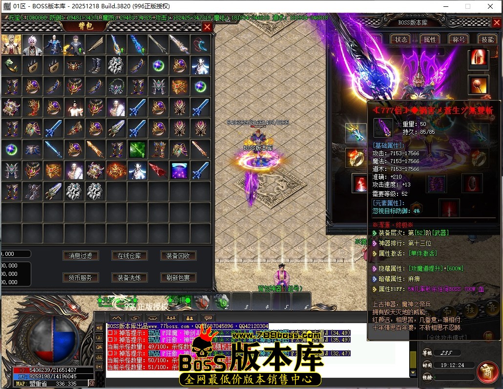 19.12.24压缩后.JPG