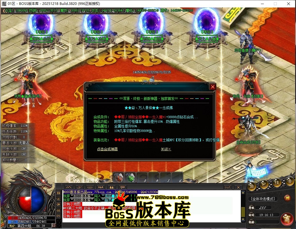 19.16.13压缩后.JPG