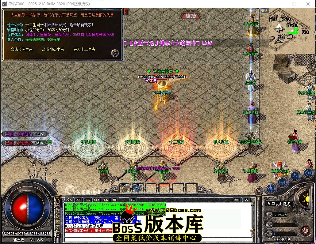 16.34.54压缩后.JPG