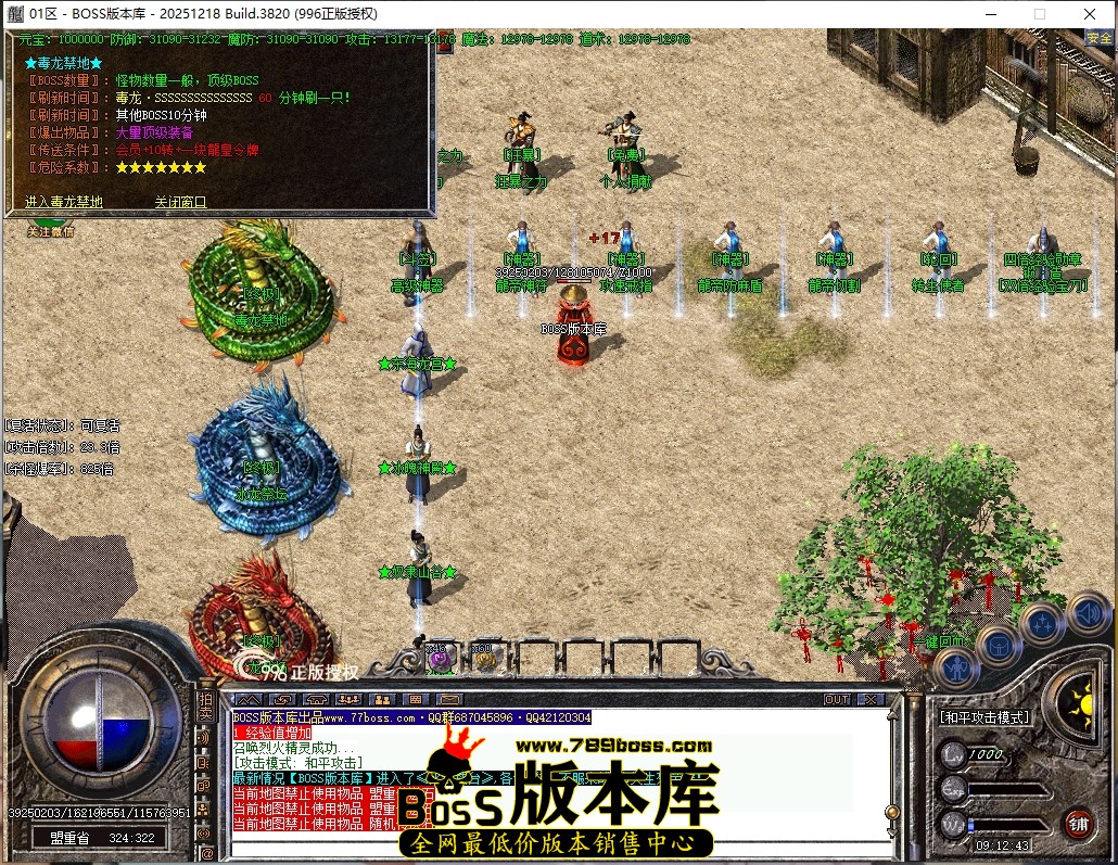 9.12.43压缩后.JPG