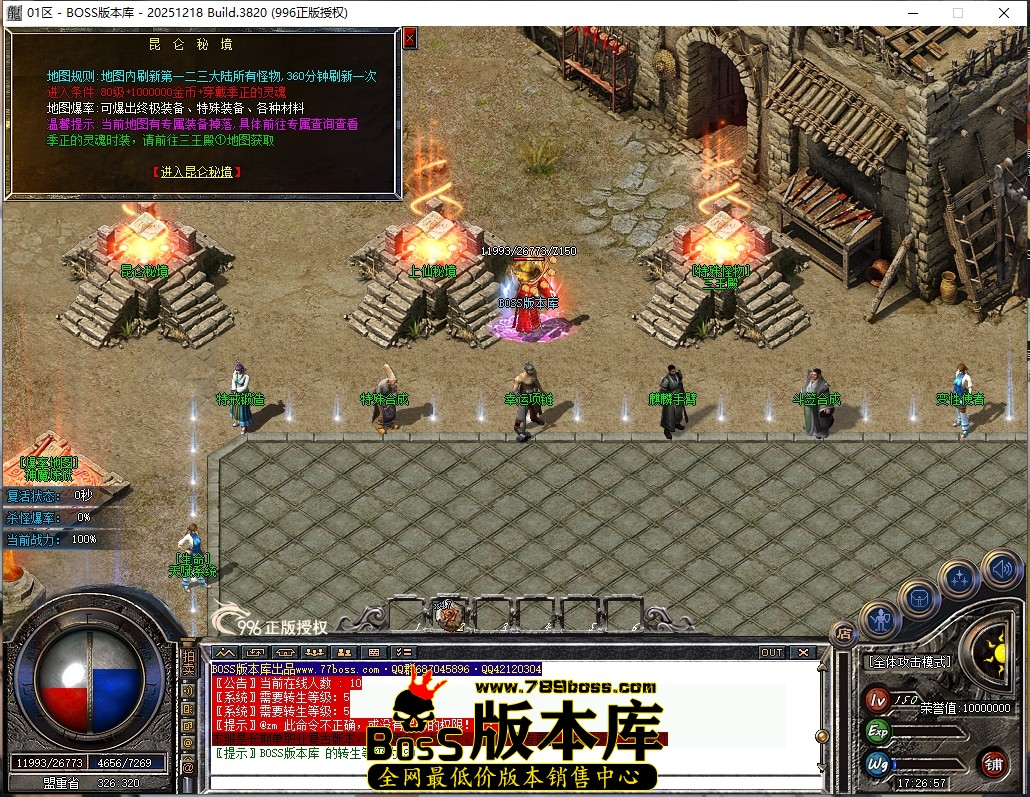 17.26.57压缩后.JPG