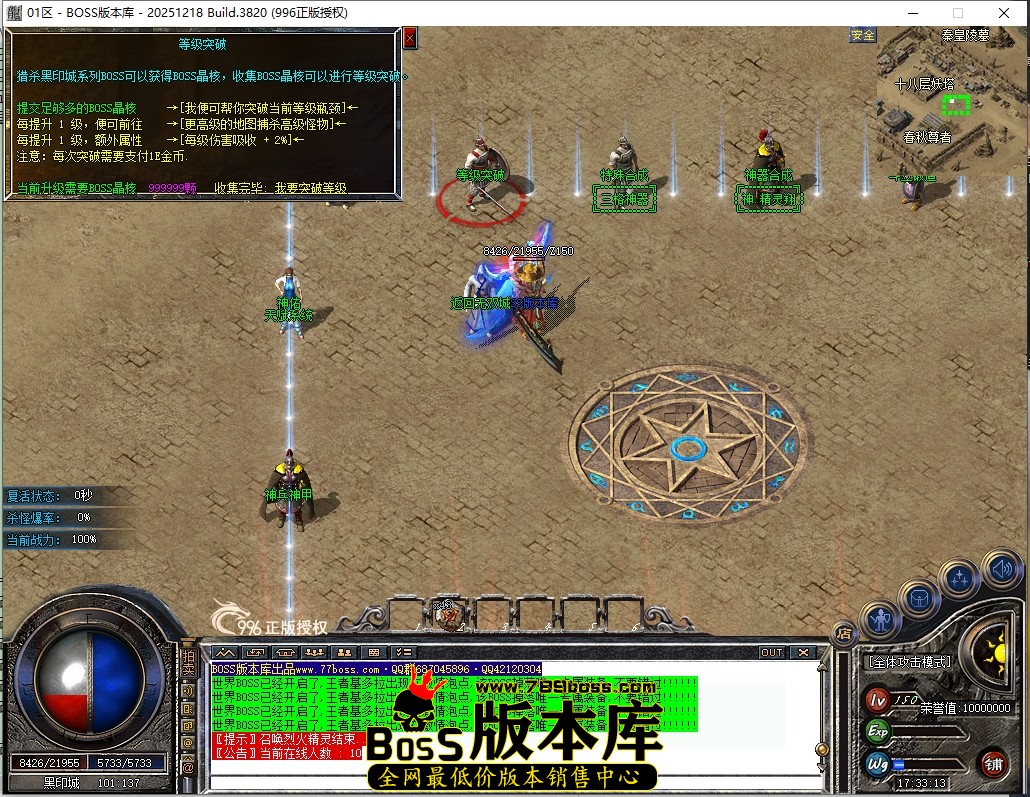 17.33.13压缩后.JPG