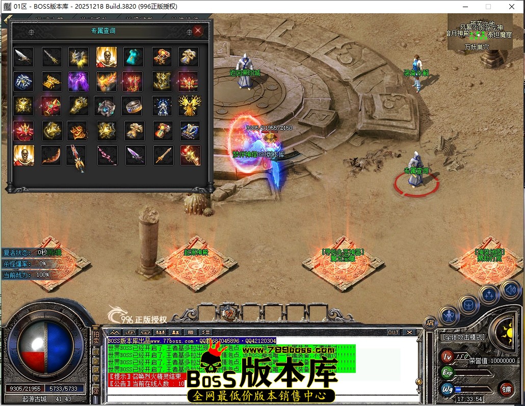 17.33.54压缩后.JPG
