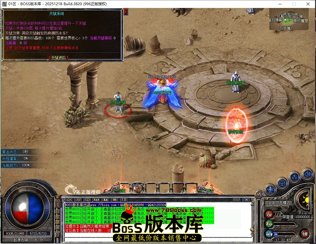 17.33.49压缩后.JPG