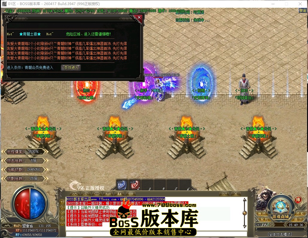 15.49.36压缩后.JPG