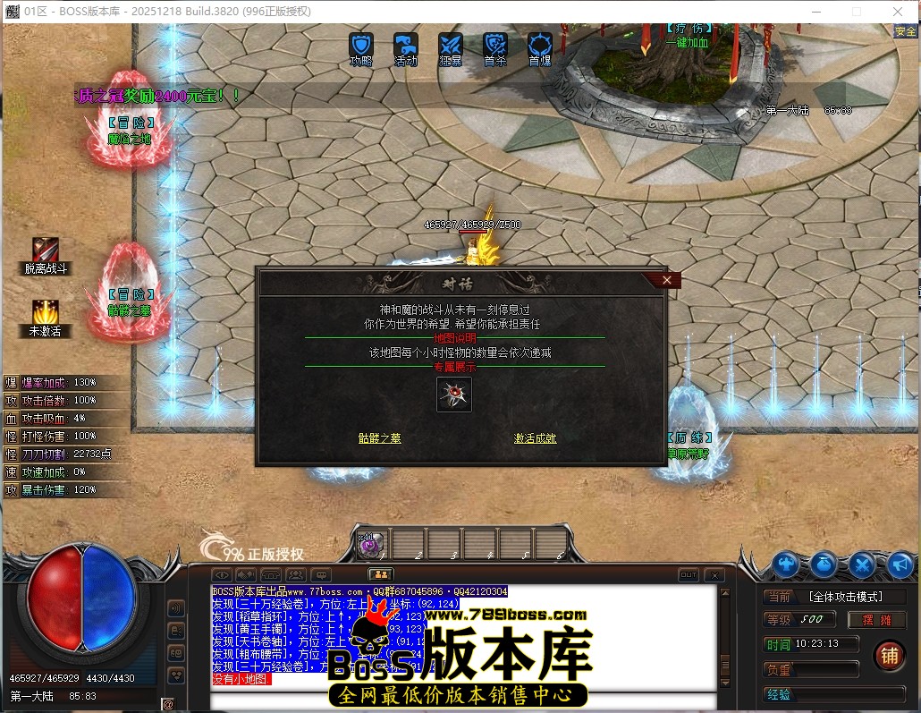 10.23.13压缩后.JPG