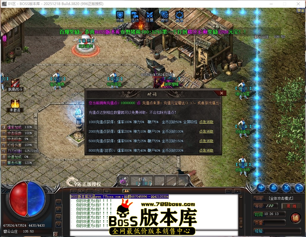 10.26.13压缩后.JPG