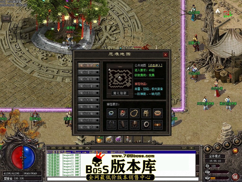 Images17压缩后.JPG