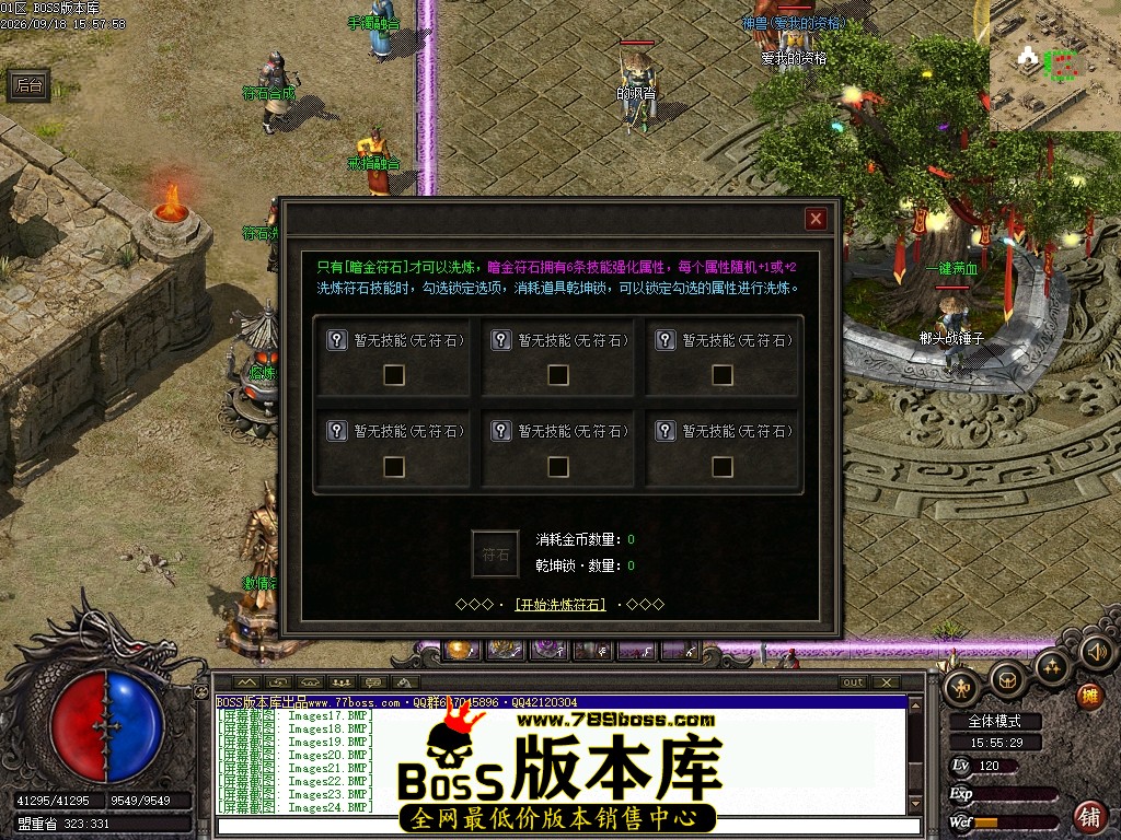 Images25压缩后.JPG