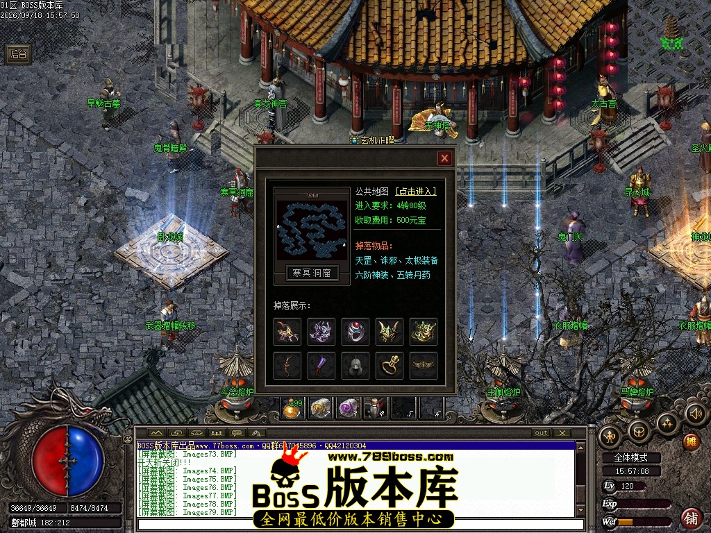 Images80压缩后.JPG