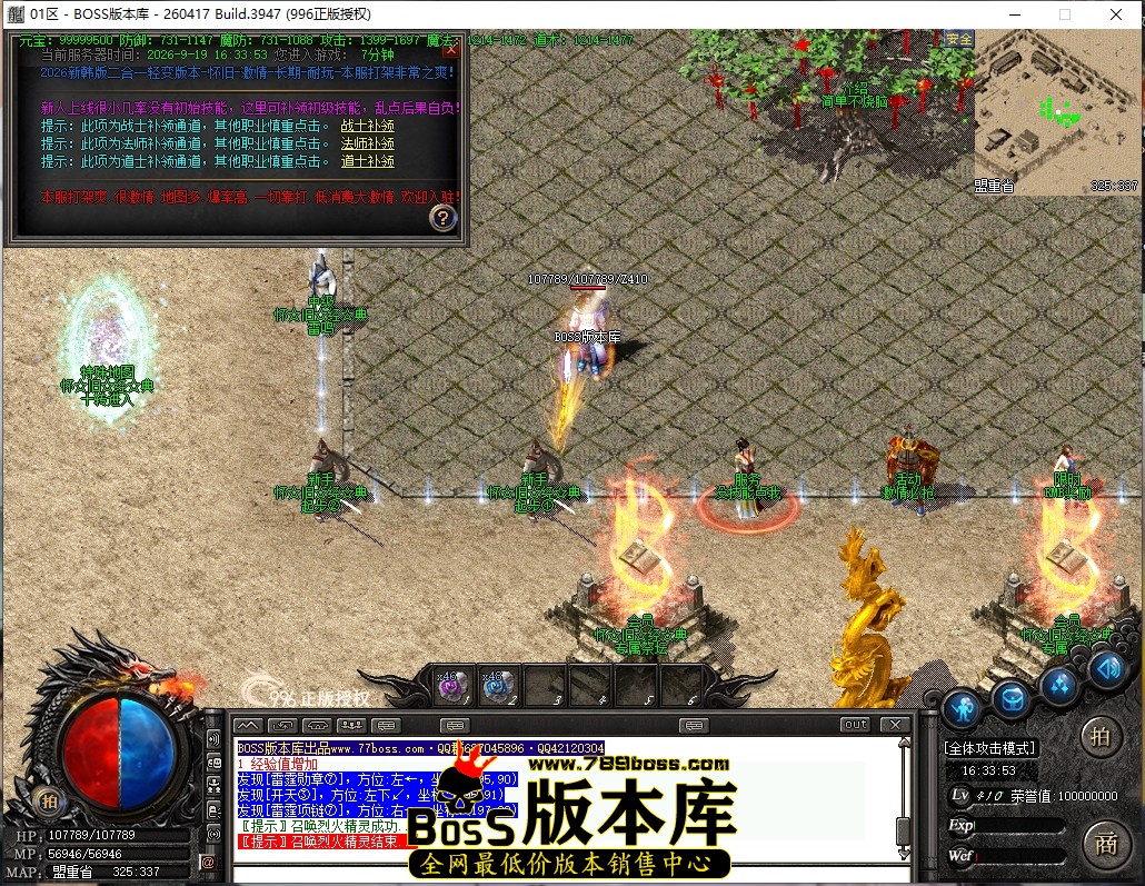 16.33.53压缩后.JPG