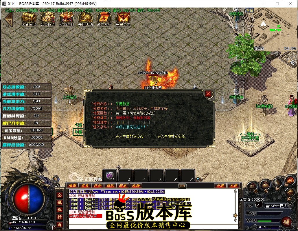 16.3.0压缩后.JPG