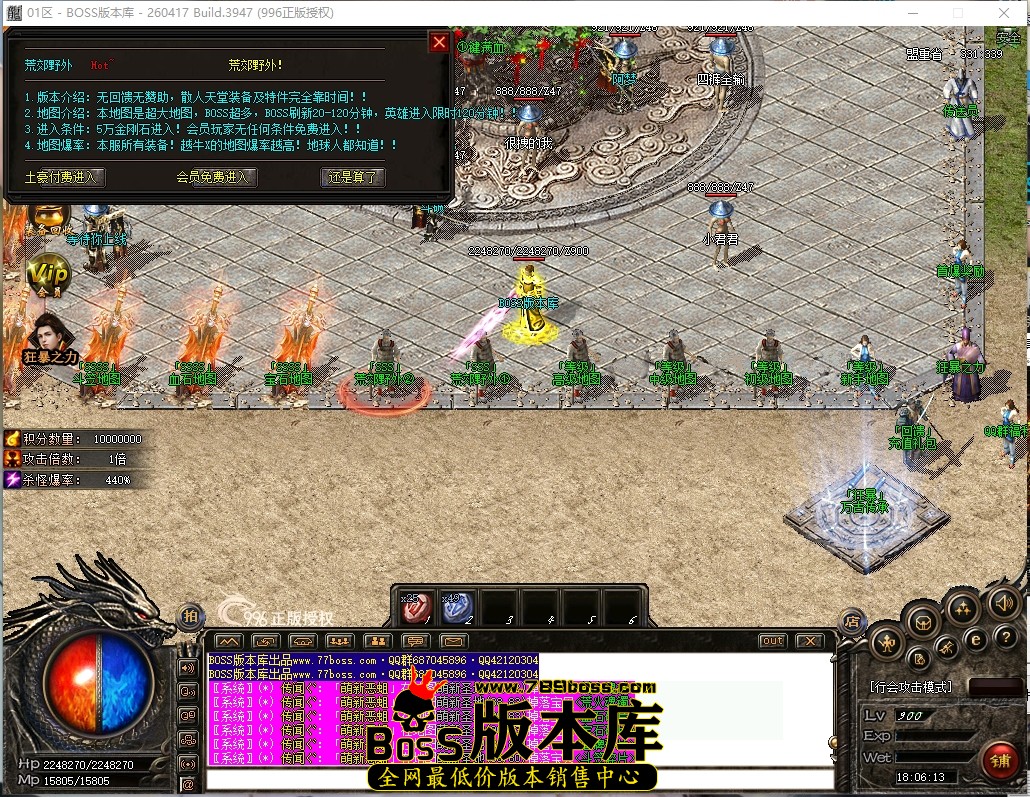 18.6.13压缩后.JPG