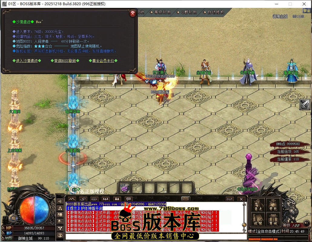 0 (18)压缩后.JPG