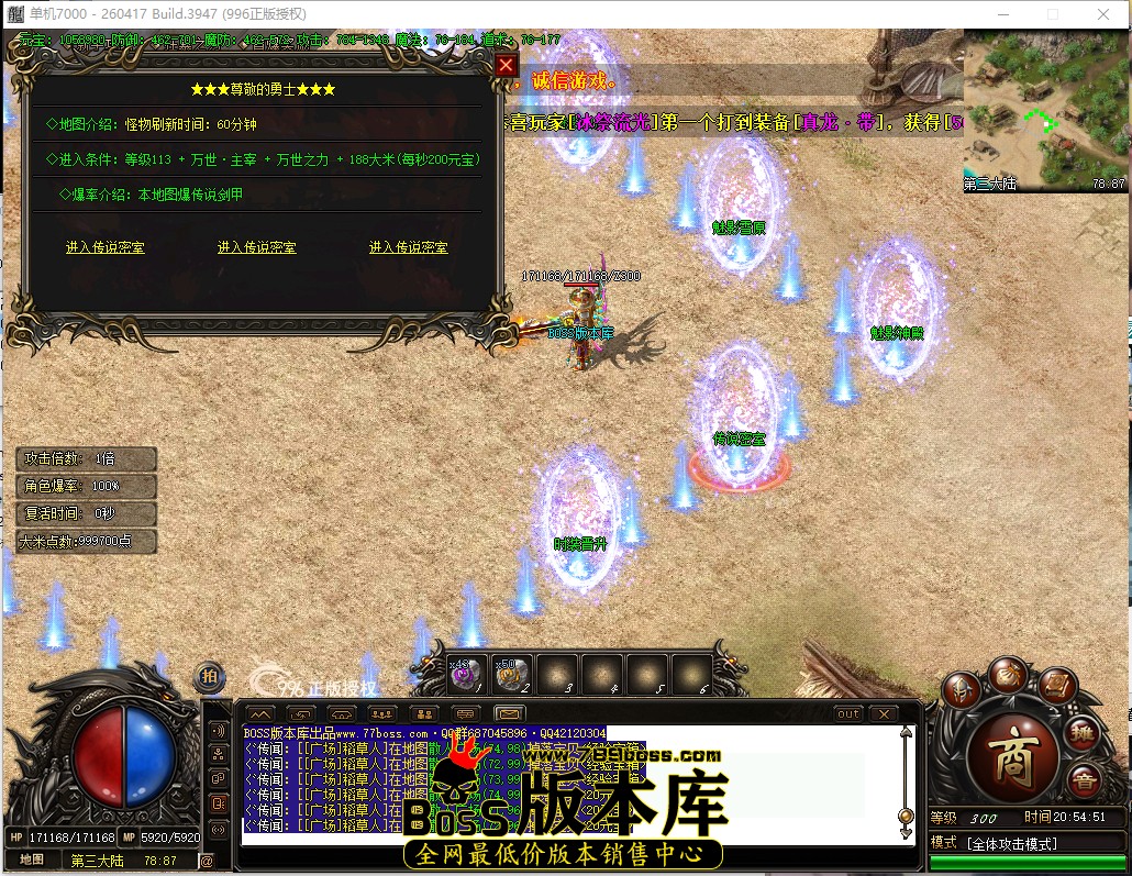 20.54.51.jpg